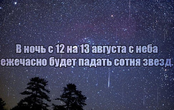   :    - 2  2017  23:32