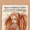 ���� Vitaminka, ������ - ��������� 23 ������� 2017 � ������ ���� ����������