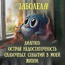 ���� ��������, �����-���������, 55 ��� - ��������� 25 ������� 2017 � ������ ���� ����������