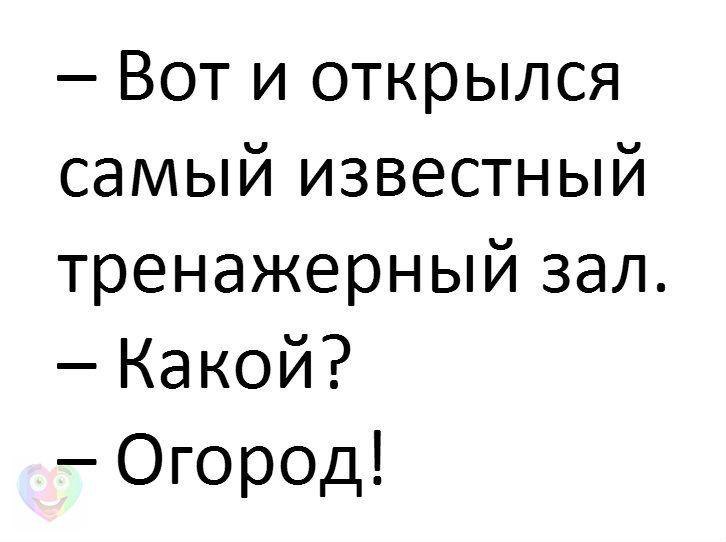 Половина в математике. Великие математики архимед. Законы в физике. Законы физики. Из какого произведения эти строки.