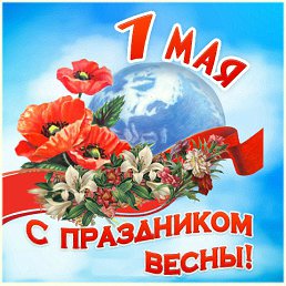 ���� �, ��������� - ��������� 1 ��� 2017