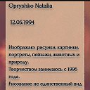 ���� Natal��, ������ ��� - ��������� 25 ���� 2017 � ������ ������ ��������