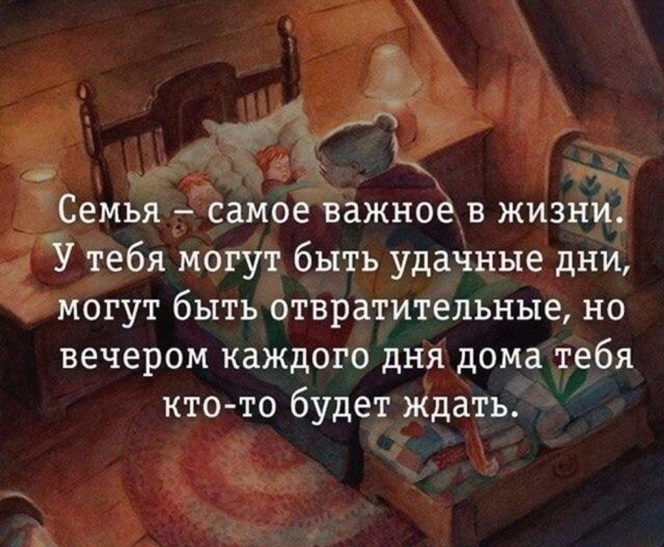 Не навязывайтесь людям. Лучше быть в одиночестве, чем с тем, кому ты не нужен. - 2