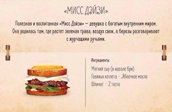 10 простых, но обалденных бургеров, от которых снесет крышу. #кулинария@rules4life