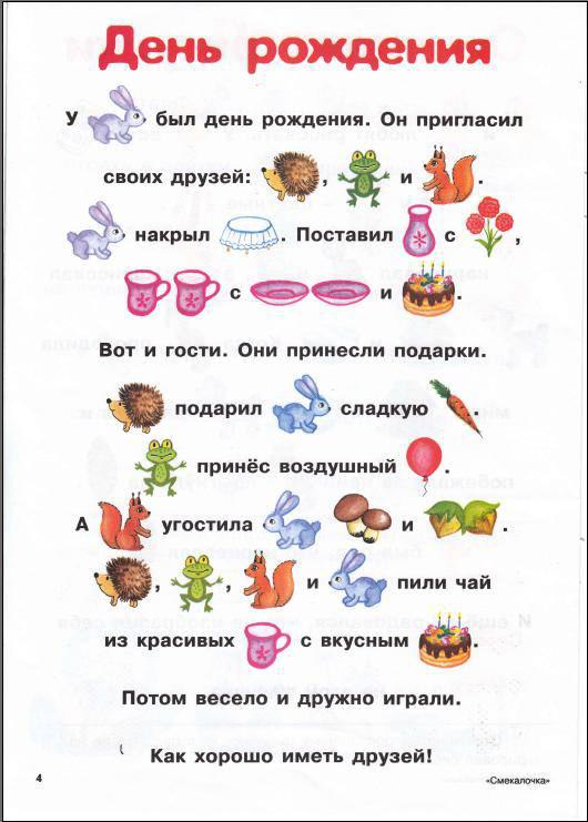 ��������� ����.������ ������ �� ��������� (� �����������) ����� ������������ ��� �����. ������ ... - 2