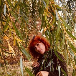 ���� Na-ta-li, ������ - ��������� 24 ������� 2017