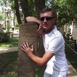 �����, ������������, 53 ����