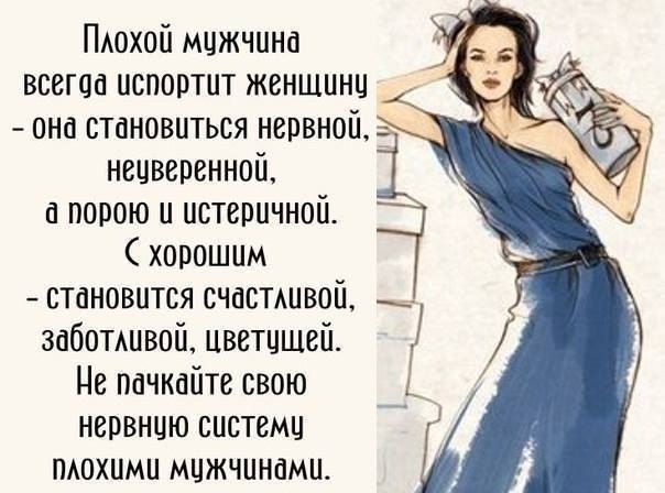 Записки успешной женщины - 25 октября 2017 в 08:11