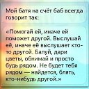 ���� ������ ���������� �� �����😉, �����-���������, 51 ��� - ��������� 13 ������� 2017 � ������ ���������