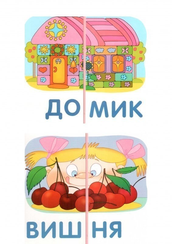 ����� ��������.#������@mama_i_ya_plus - 2