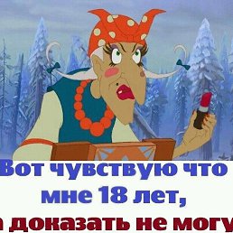 �������, ���������, 61 ���