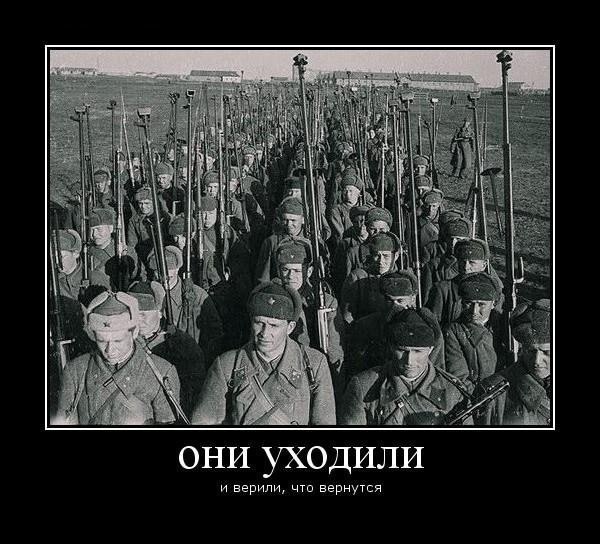 Евгений Данилович Агранович.От героев былых временОт героев былых временНе осталось порой имен.Те, ...