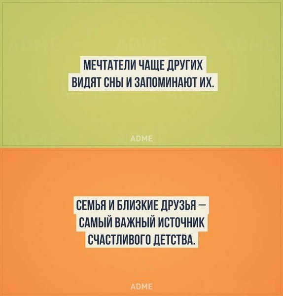 20 ценных фактов из психологии,которые должен знать каждый! - 5