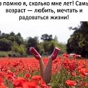 ���� Lumi Viitta (�����!!!), ��������� - ��������� 5 ���� 2017 � ������ ���� ����������