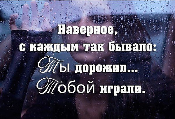 Вбивая гвоздь в душу человека, помните, что, даже вытаскивая его своими извинениями, Вы всё равно ... - 3