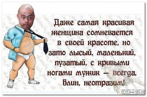 Даже мужик. Даже самая красивая женщина сомневается в своей красоте. Женщина сомневается в своей красоте. Женщина всегда сомневается в своей красоте но зато. Каждая красивая женщина сомневается в своей красоте.