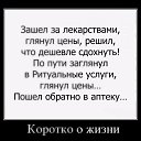 ���� �������, ������ - ��������� 15 ������� 2017 � ������ ������ ��������