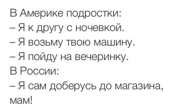 ? ,  ! - 8  2017  03:47