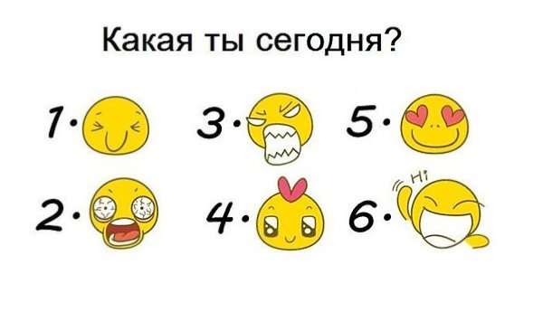 Приветики! Как настроение у наших помпошек? Пишите в комментарии! Лана