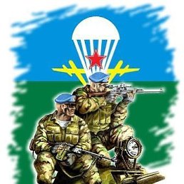 ��������, �����