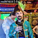 ���� ����, �������, 44 ���� - ��������� 2 ������� 2017 � ������ ���� ����������