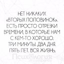 ���� Leno4ka, ����� - ��������� 23 ������ 2017 � ������ ������ ��������