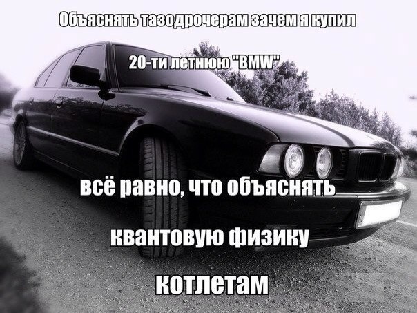  | BMW - 17  2017  21:33