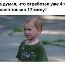 ���� Strek0za, ���������� - ��������� 11 �������� 2017 � ������ ������ ��������