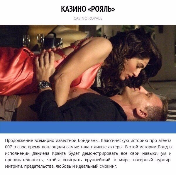 10 шпионских фильмов с лихо закрученным сюжетом.#кино@rules4life - 6