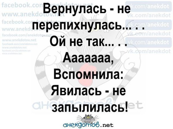 ��������� � ������,��� ���� ��������: fotostrana.ru/prikolyzikfun/