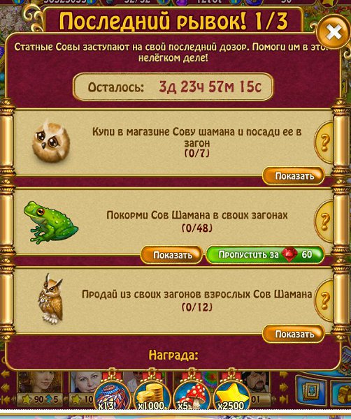  - 5  2017  02:21 - 2
