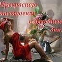 ���� ������, ������� - ��������� 19 ���� 2017 � ������ �������� ��������