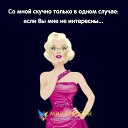 ���� Irina, ������ - ��������� 12 ������ 2017 � ������ ������ ��������