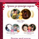 Winner for 24.06-01.07.2017 �� ������� ������ ��������