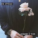 ���� ���������, ��������, 29 ��� - ��������� 12 ������� 2017 � ������ ������ ��������