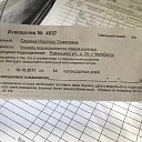 ���� �������, ���������, 67 ��� - ��������� 18 ������� 2017 � ������ ���� ����������