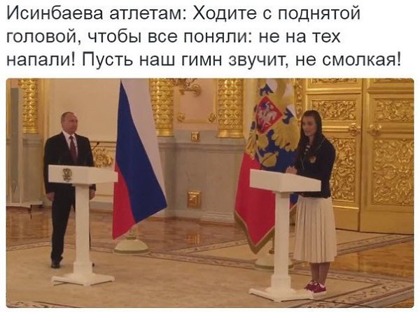 Патриоты РОССИИ - 30 октября 2017 в 03:45