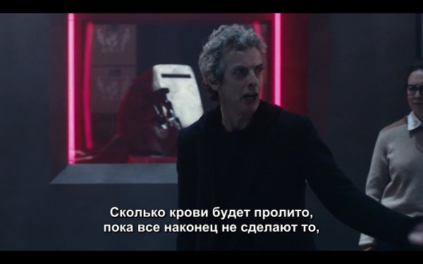   : - 8