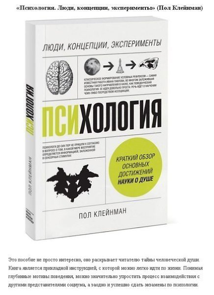 10 понятных книг на сложные темы, которые безболезненно повысят ваш интеллектуальный уровень.