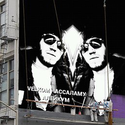 ����, ������, 38 ���