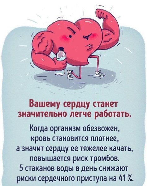 Что будет, если все напитки заменить водой.#полезное@rules4life - 7