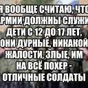 ���� �������, �������, 54 ���� - ��������� 10 ������� 2017 � ������ ������ ��������