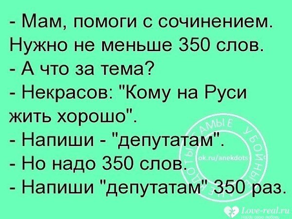 ��������� � ������,��� ���� ��������: fotostrana.ru/prikolyzikfun/