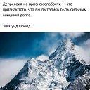 ���� ������, �������, 73 ���� - ��������� 4 ������� 2017 � ������ ���� ����������