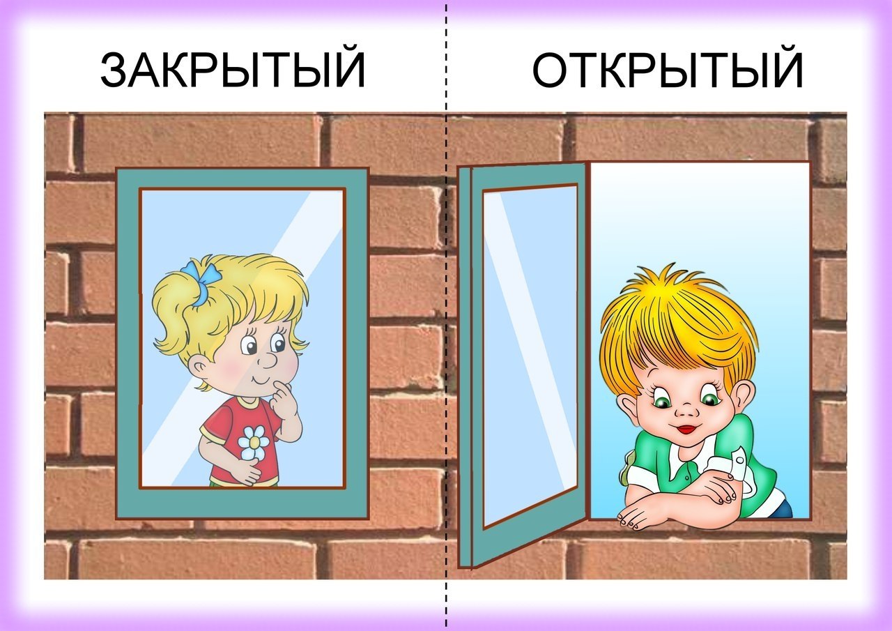 Табличка "открыто-закрыто". Надпись открыто закрыто. Вывеска закрыто. Табличка закрыто. Поговорка стучите и вам откроют.