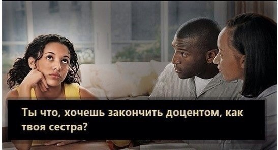 Социальная реклама против математики - 4