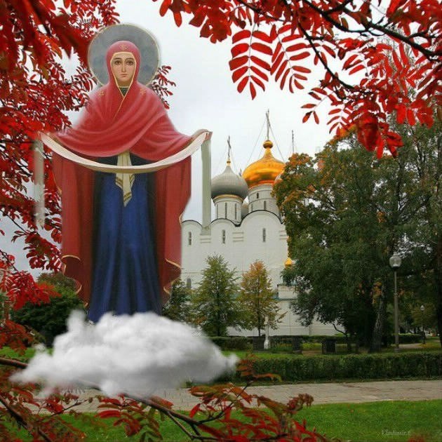 14 октября - Покров Пресвятой Богородицы. Осень пришла и поля опустели. Трудной крестьянской работе ...