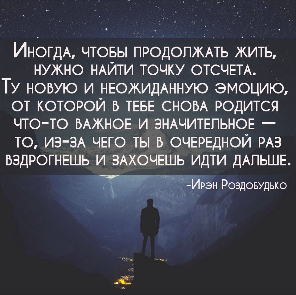 BEST | успех, мотивация, бизнес опубликовал пост от 4 ноября 2017 в 03:50 |  Фотострана | Пост №1539232521