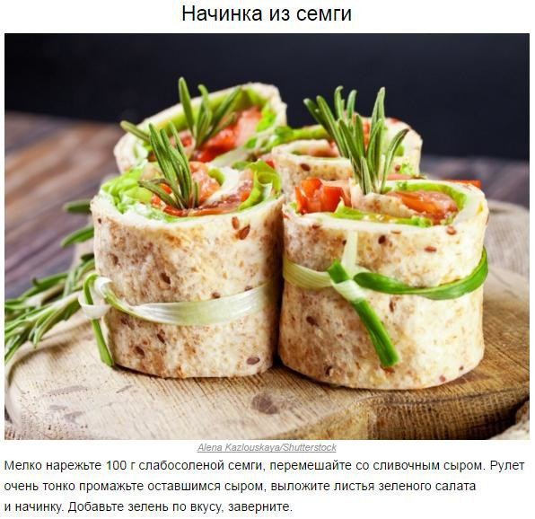 В лаваш можно завернуть все что угодно, будет вкусно - 2