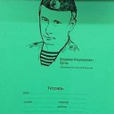 ���� ������, �����-���������, 32 ���� - ��������� 5 �������� 2017 � ������ ������ ��������